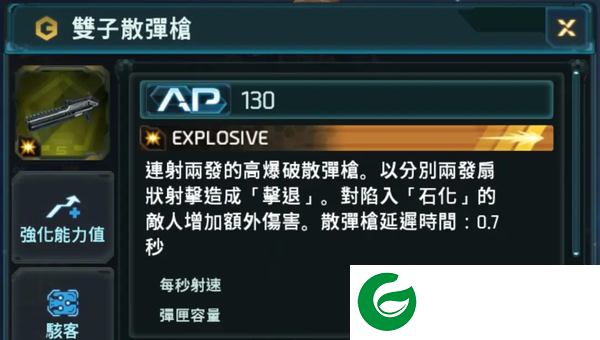 刷机之家