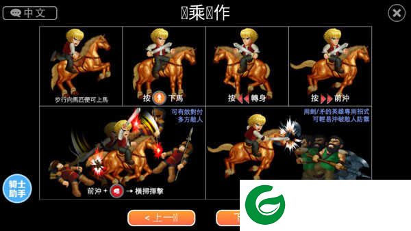 英雄大作战x正版