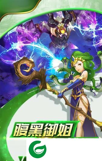 梦幻大战展示图