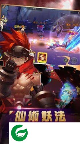 封神启示游戏下载_封神启示安卓版下载1.0.0-