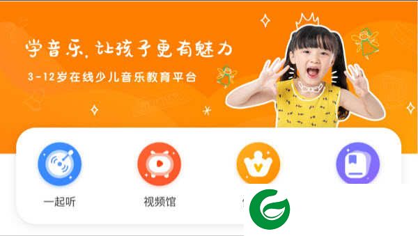 海豚音乐app下载-海豚音乐最新版下载v2.4.3