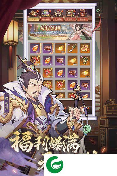 境界勇士手游下载-境界勇士手游最新版本下载-
