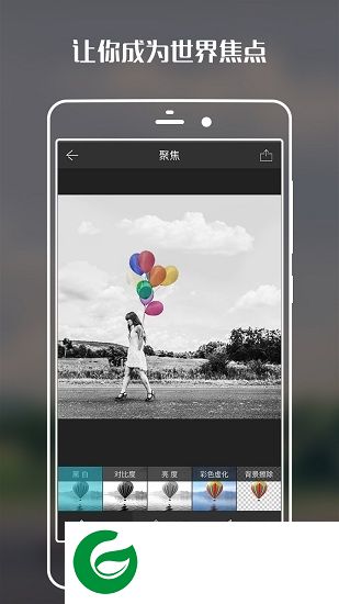 抠图p图美颜编辑器app下载-抠图p图美颜编辑器下载v1.7.2 安卓版