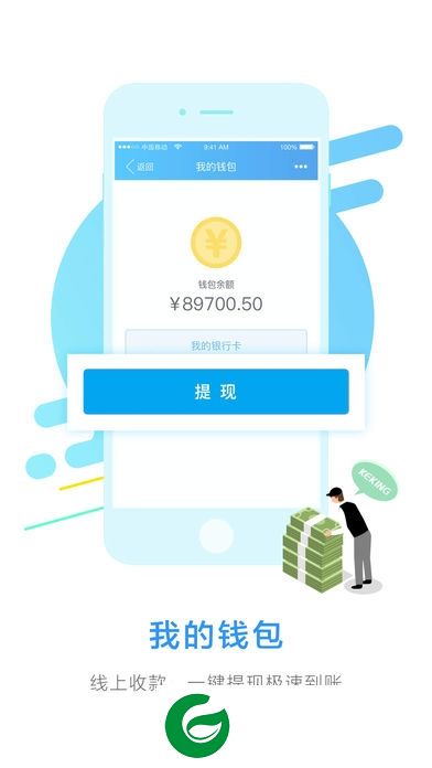 凯京车主app下载-凯京车主下载v3.18.8 安卓版