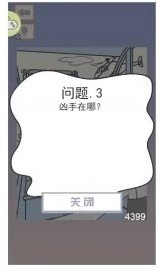 刷机之家