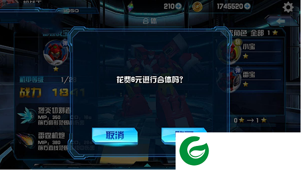 机战王正版