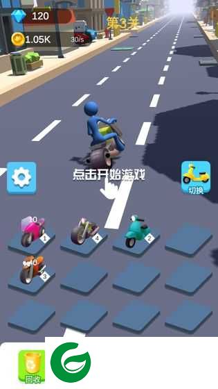 摩托车冲刺游戏下载_摩托车冲刺游戏最新下载1-