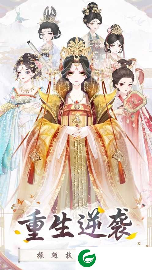 盛世芳华九游版本下载-盛世芳华最新版九游包下载-
