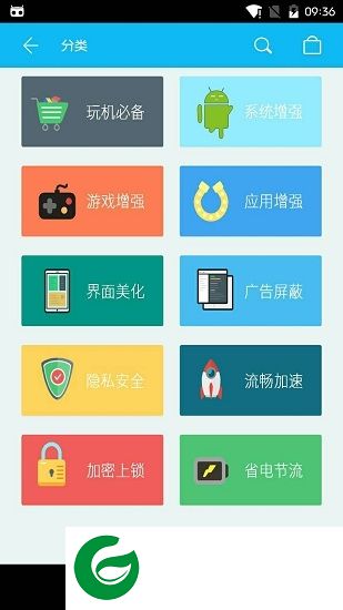 xp框架商店app下载-Xposed商店下载v1.6.1 安卓最新版