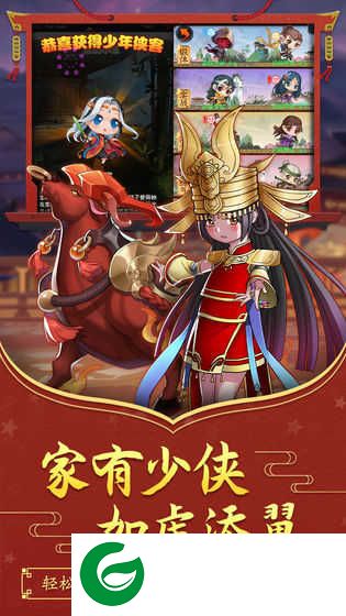 大明侠客令最新版手游下载-大明侠客令最新版2022下载1.8-