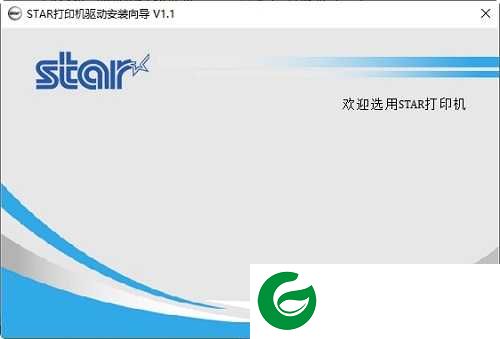 star nx500驱动下载_star nx500打印机驱动下载