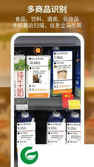 识品app下载-识品下载v1.0 安卓版
