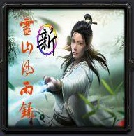 新灵山风雨录1.11-新灵山风雨录v1.11_魔兽防守地图下载附隐藏英雄密码