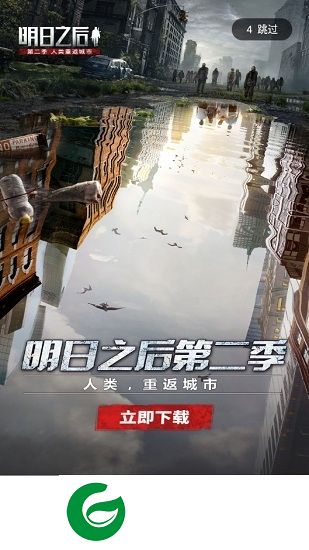 海信应用中心apk下载软件-海信应用商店app下载v2.1.1.5 安卓去广告版