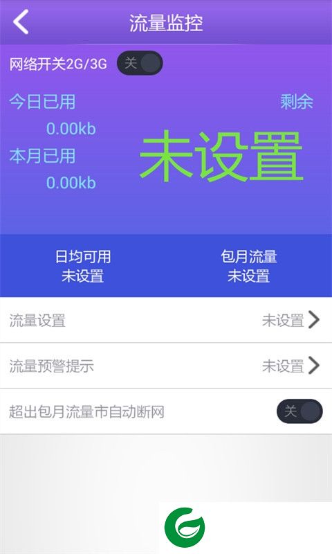 密宝wifi app-密宝wifi手机版(wifi测速)(暂未上线)v1.0 安卓版