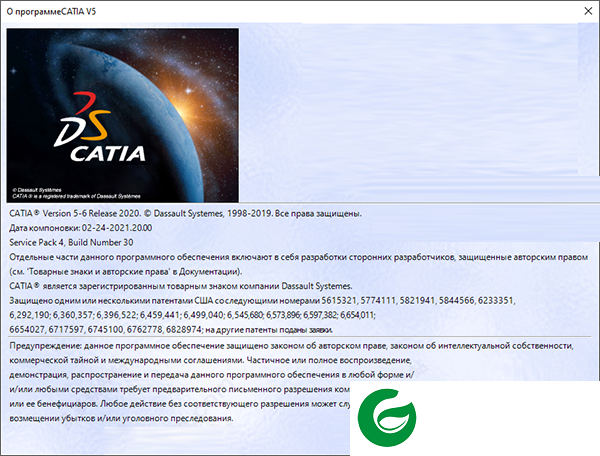 catia v5安装下载_catia v5电脑版下载