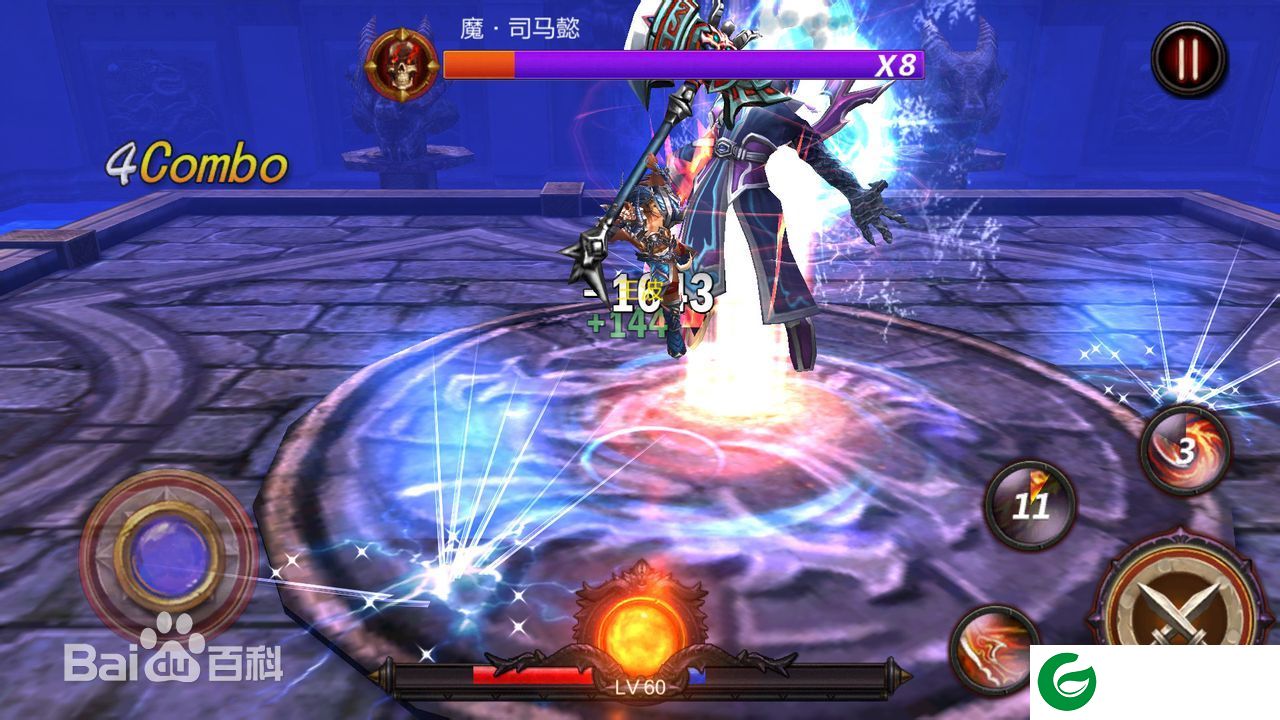 兽血猛将pc版下载-兽血猛将电脑版下载v7.0.0 官方版