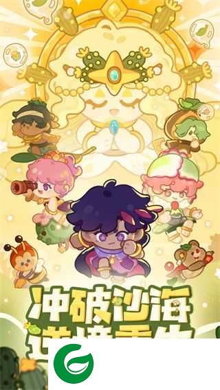 妙奇星球安卓版下载-妙奇星球安卓版手游下载1.6.1-
