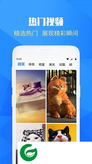 天气预报实况下载-天气预报实况版app下载v1.0 安卓版