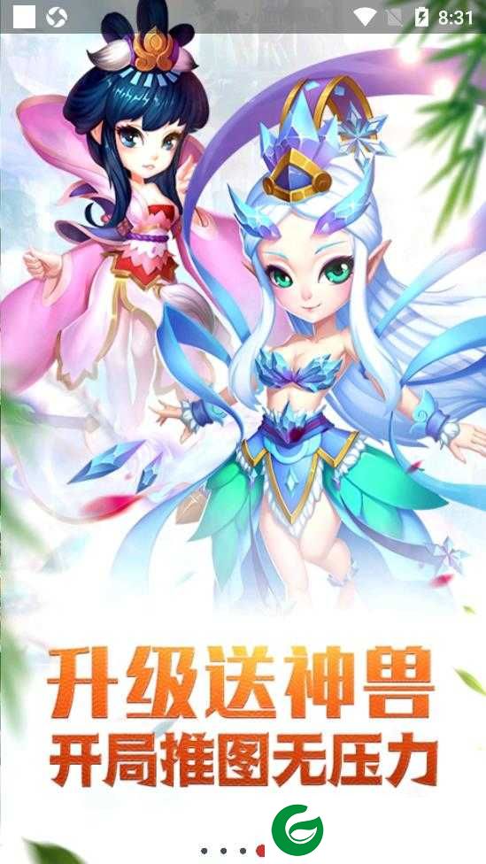 龙之魔灵游戏下载_龙之魔灵最新版下载1.3.0.1-