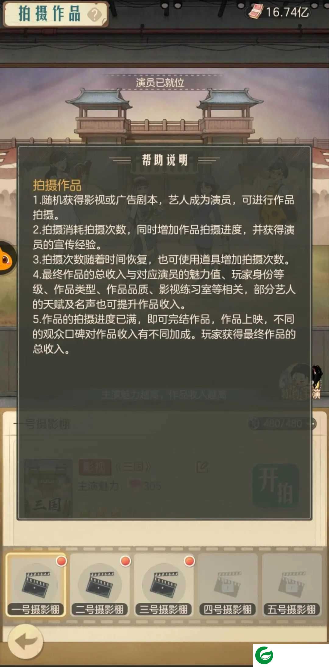 时光杂货店最新版