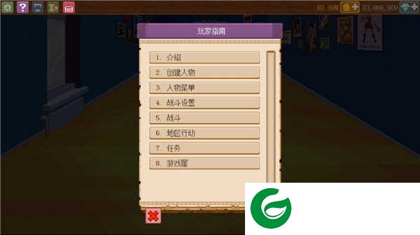 骑士经理2下载-骑士经理2最新版下载2.13.0-