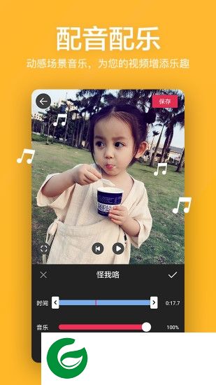 快云视频剪辑app下载-快云视频剪辑下载v1.221.46 安卓版