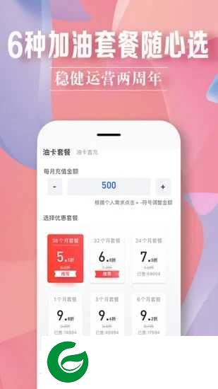 爱卡之家APP下载_爱卡之家最新版下载3.0.11