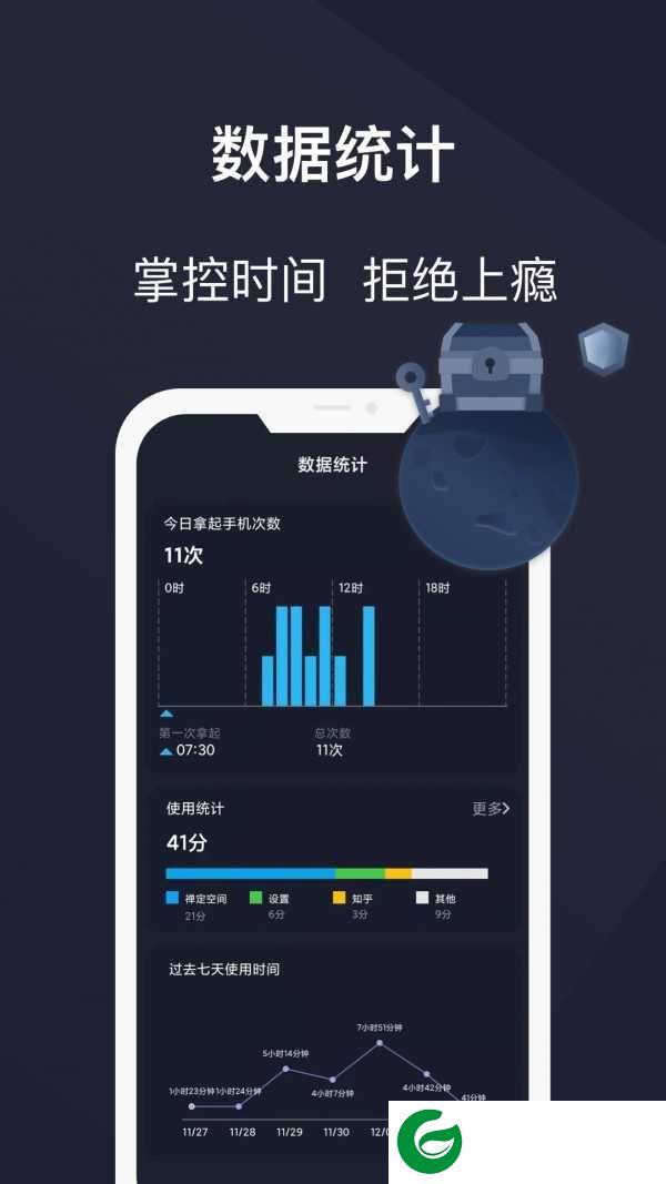 防沉迷守护软件下载安装-防沉迷守护最新版下载v24.02.28