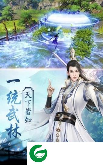 诛神之夜展示图