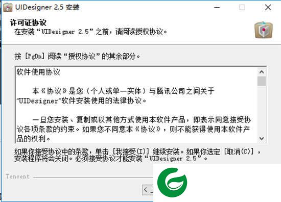 uidesigner下载安装-uidesigner最新版本下载