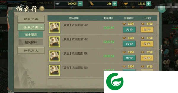 剑网1归来手游官方版拍卖行玩法教学