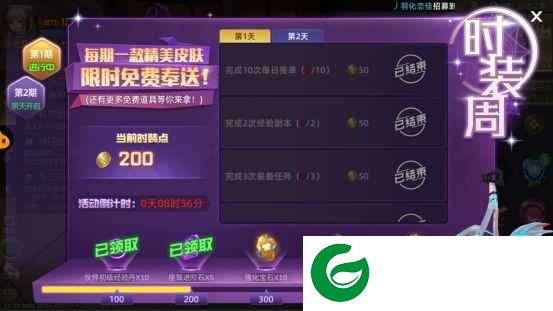 异能都市首发当日开服指南截图3