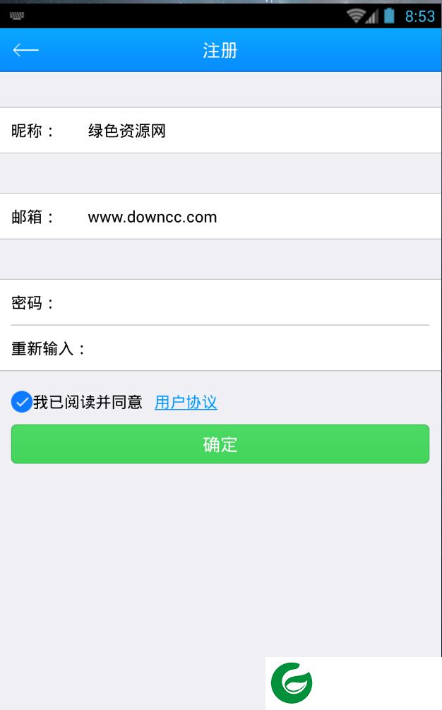 传感云app下载-传感云下载v1.0.0 安卓版-物联网免费平台