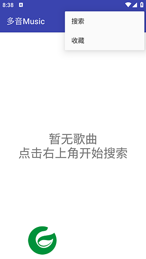 多音Music免费版下载_多音Music安卓免费版下载