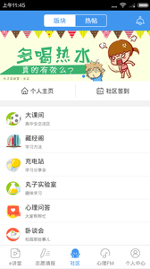 e网通APP下载安装_e网通免费下载
