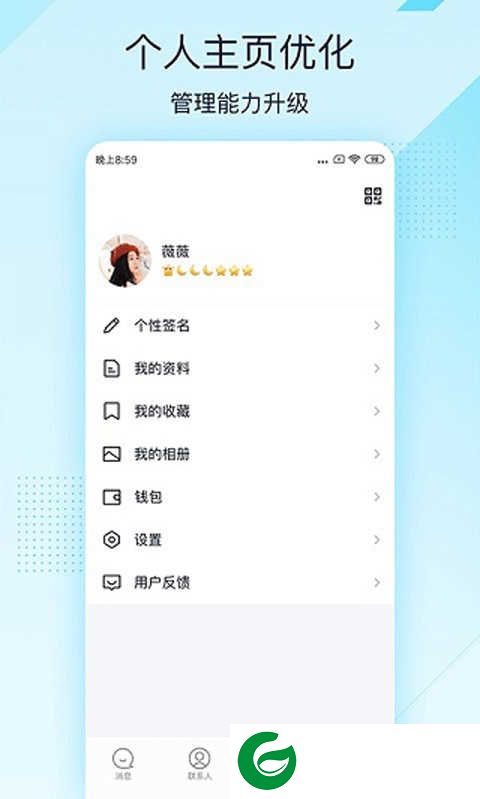 QQ轻聊版下载安装最新版_QQ轻聊版免费版下载4.0.4