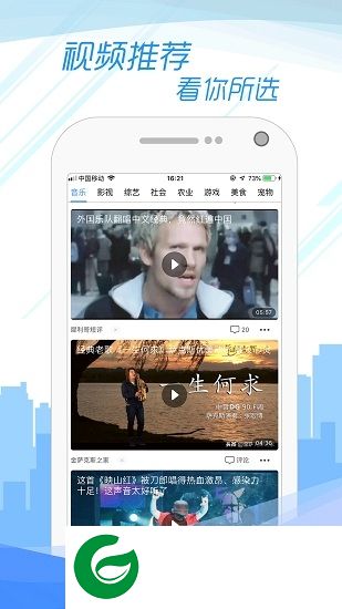 子弹浏览器app下载-子弹浏览器下载v1.1.59 安卓版