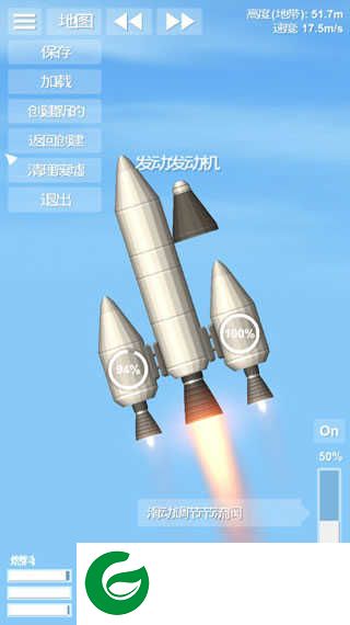 航天模拟器国际服下载-航天模拟器国际服最新版本下载安装1.5.2.5-