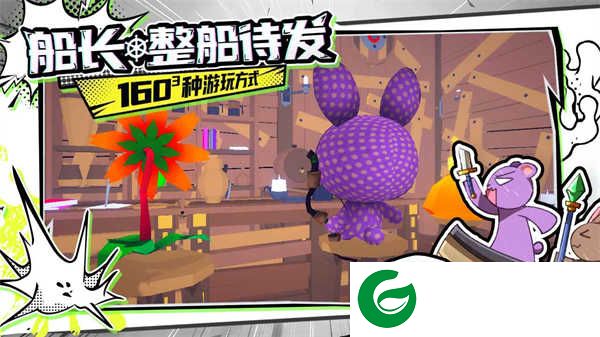 出海吧孤寡版下载-出海吧孤寡版最新版下载1.0.10-