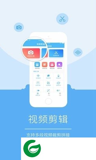 爱剪辑大师软件下载-爱剪辑大师手机版下载v1.0.0 安卓版