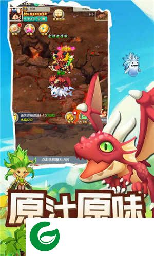 驯龙高手bt版游戏下载_驯龙高手bt版下载1.0.0-