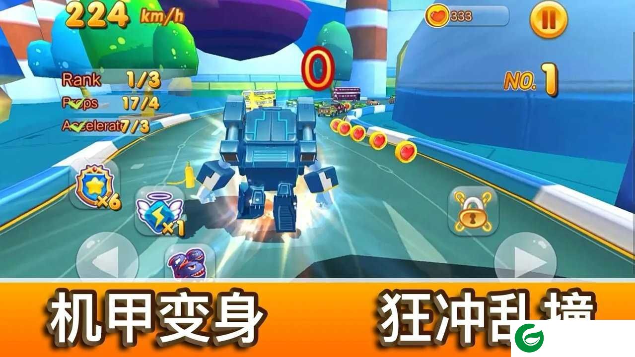 风爆飞车下载-风爆飞车安卓版下载1.0.3-