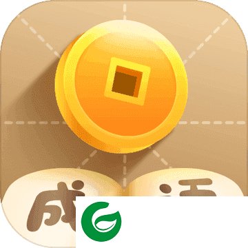疯狂猜成语官方下载-疯狂猜成语官方免费下载v6.1.0-