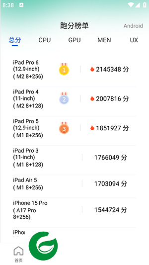 手机跑分助手app下载-手机跑分助手安卓版下载v1.0.0