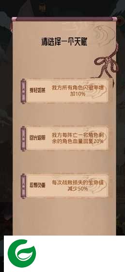 洪荒之弈游戏下载_洪荒之弈官方版下载1.01-