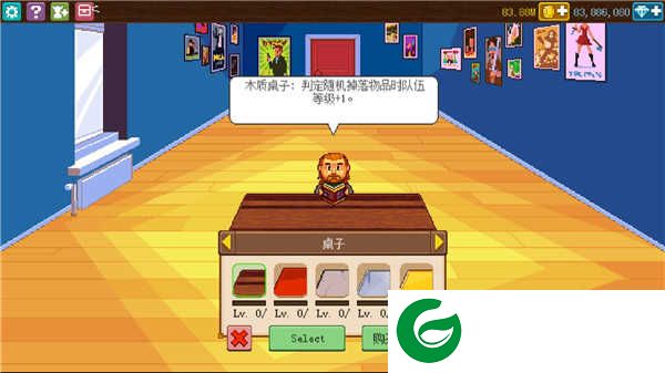 骑士经理2下载-骑士经理2最新版下载2.13.0-