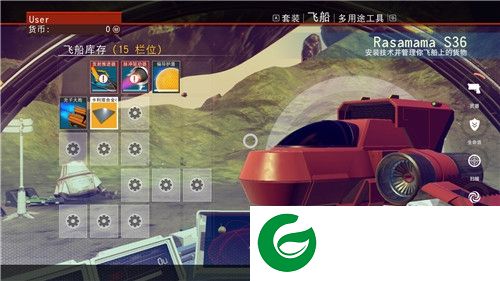 无人深空1号升级补丁下载-无人深空官方1号BETA升级档下载v1.0 正式版