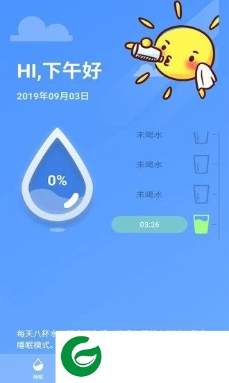 睡眠赚app下载-睡眠赚下载v1.0.8 安卓版