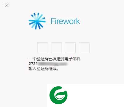 firework免费下载2024_firework免费下载最新版